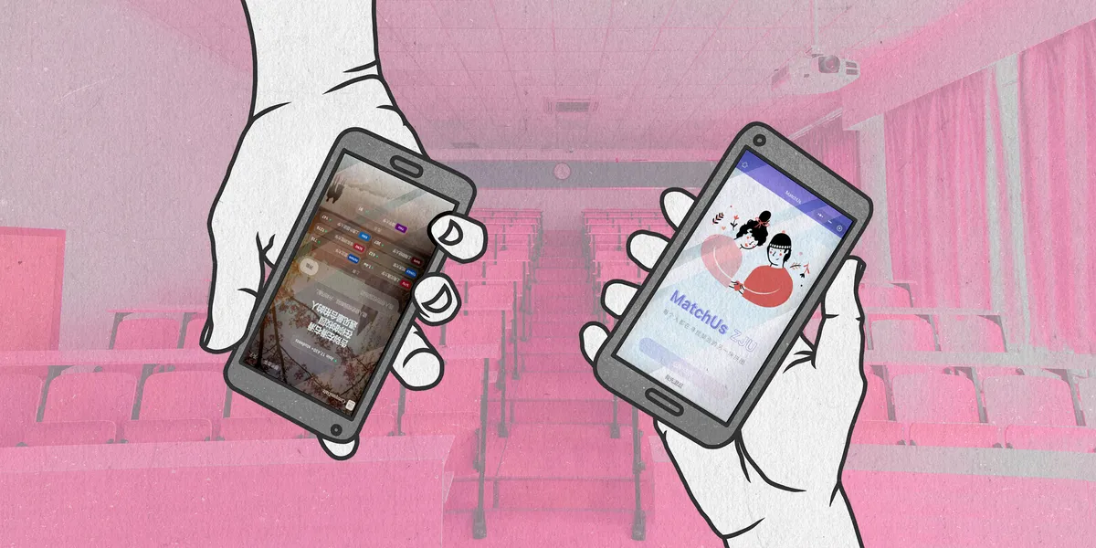 China's campus dating apps: intimate data collection without safeguards?