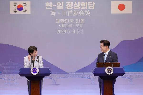 South Korea and Japan Launch Joint Clean Energy Initiative for Workers