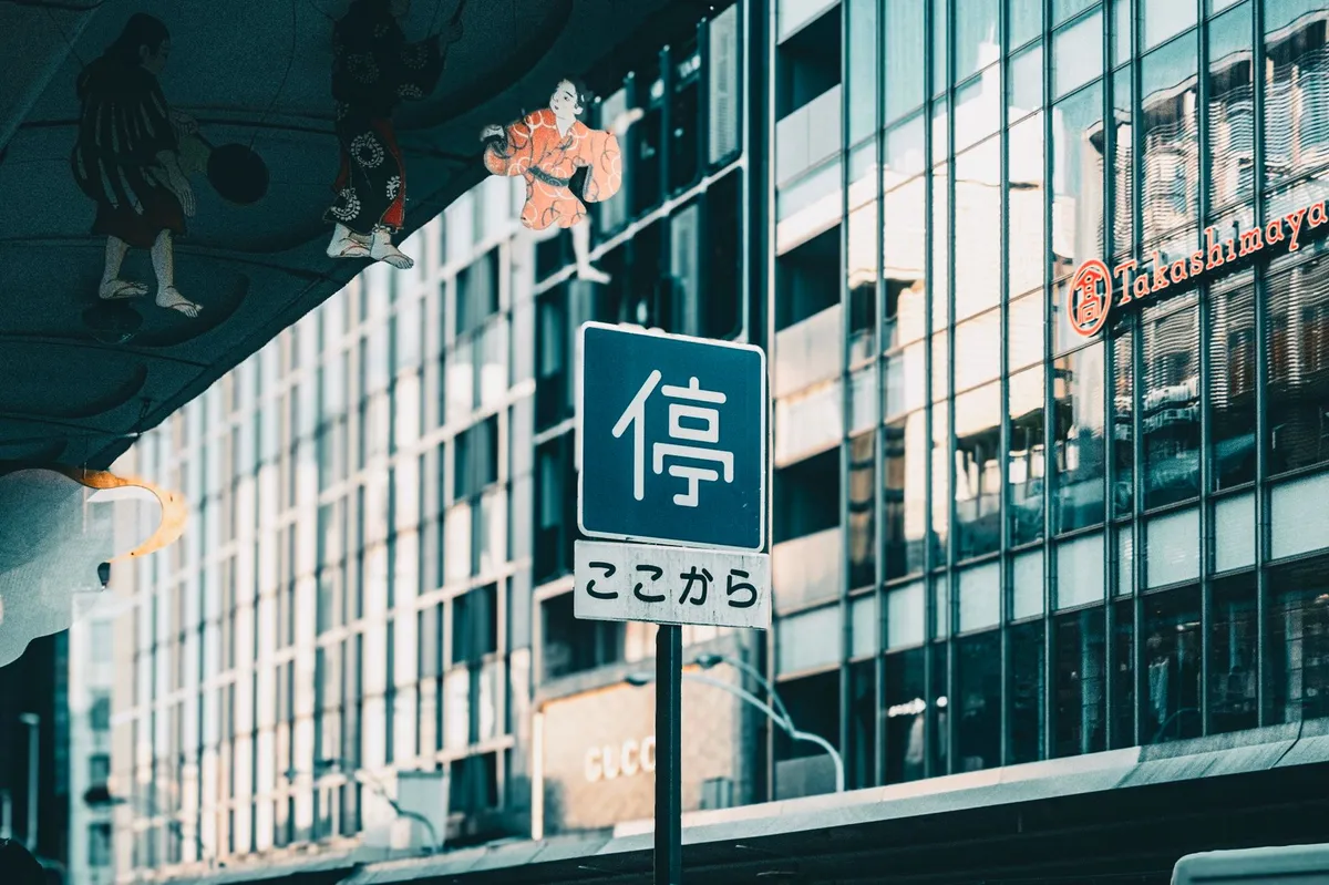 Kioxia leads Japan valuation; worker-supporting gains surge on AI infrastructure demand