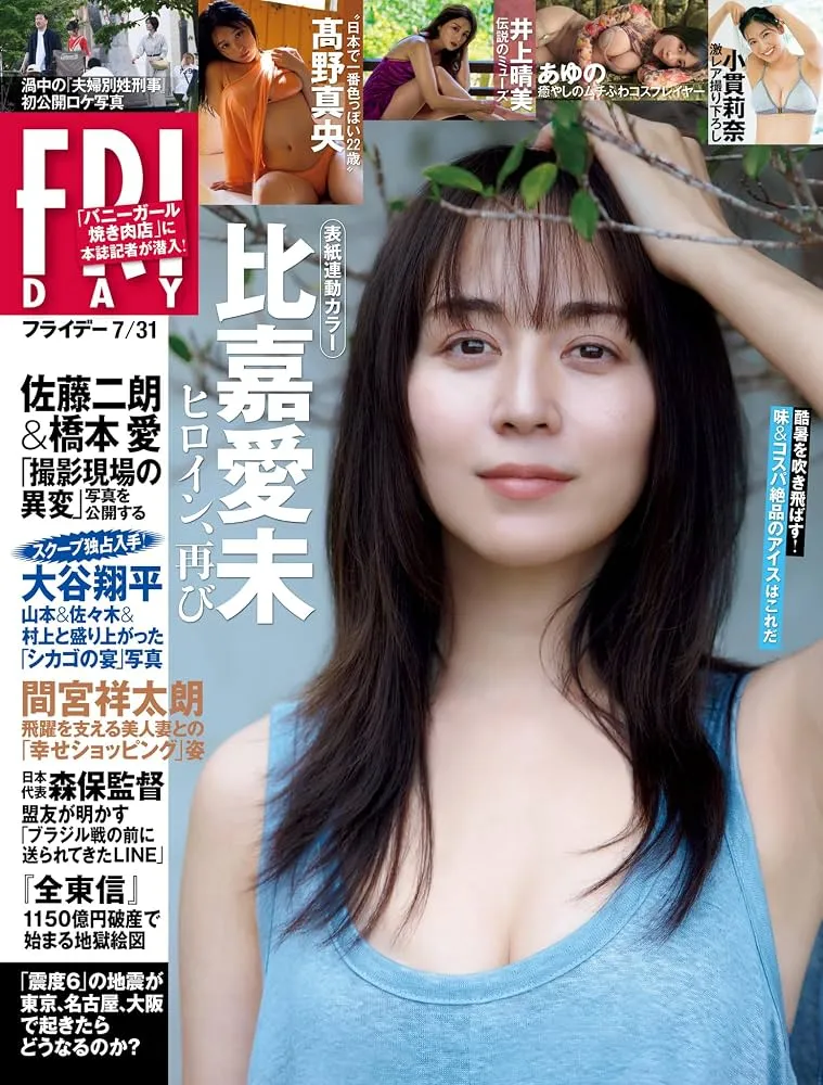 Zentoshin collapse devastates bar workers and vulnerable laborers