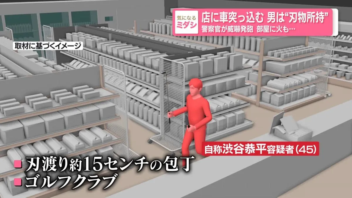 Teen injured in vehicle attack following apartment fire in Sagamihara
