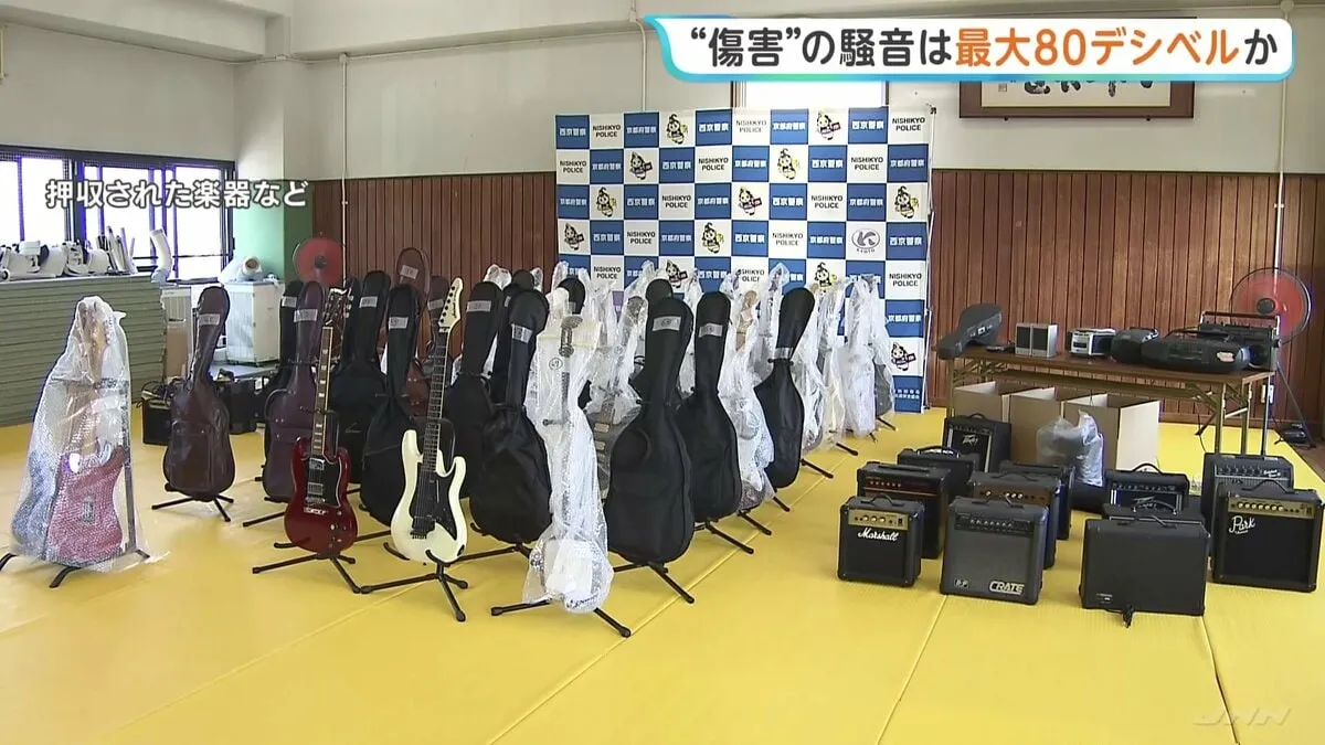 Kyoto residents suffer mental illness from unemployed neighbor's relentless guitar noise
