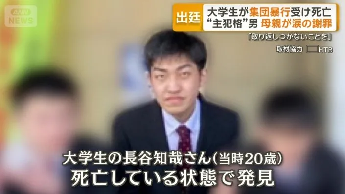 Life sentence for teen gang leader reveals patterns of male adolescent mob violence