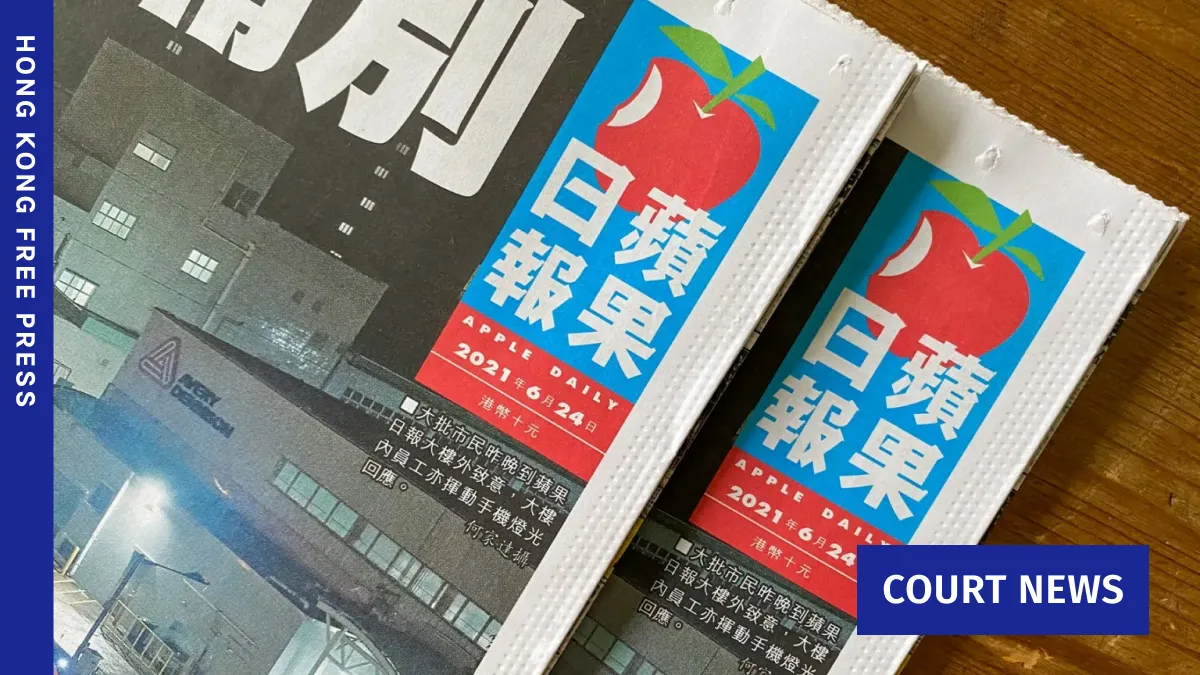 Hong Kong court orders defunct Apple Daily to pay damages for defamation