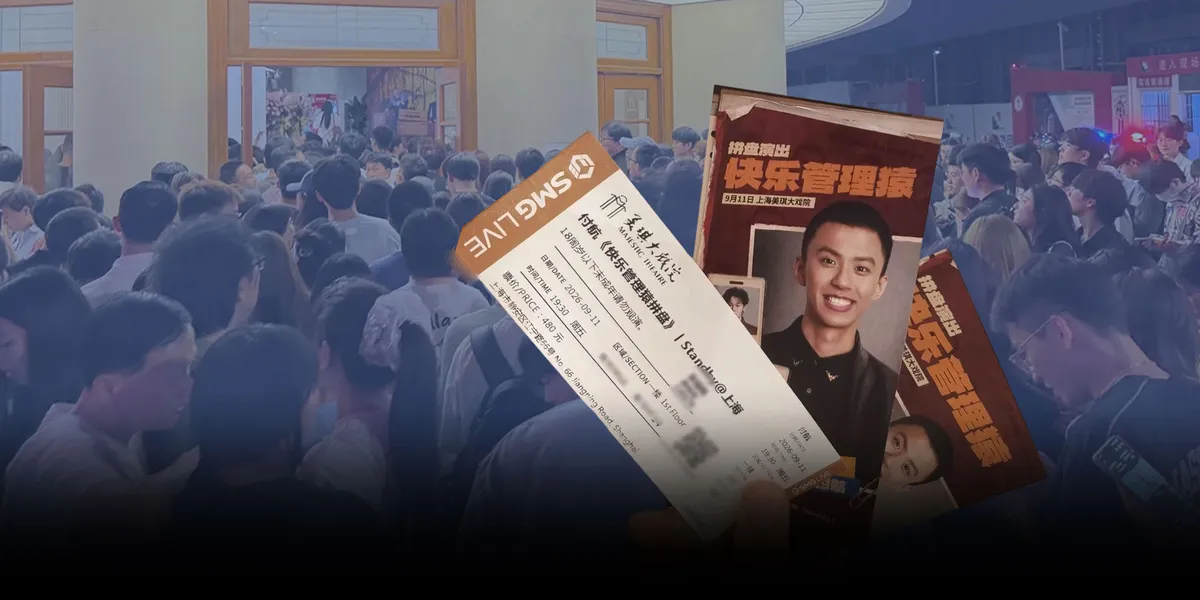 Comedy show shutdown reveals flaws in identity-check enforcement at venue gates